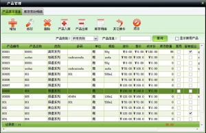 http://www.mp39.cn/upload/images/2020/12/t_ef5cf2208b89292f.jpg